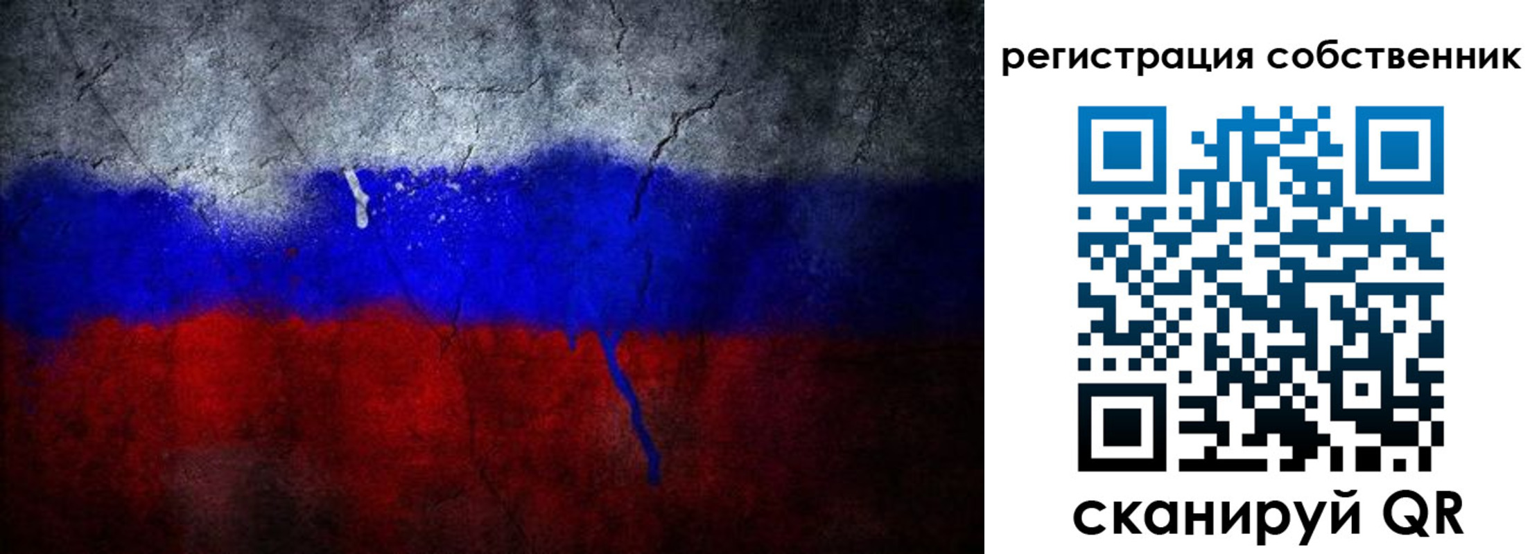 временная регистрация 2025 в Рыльске