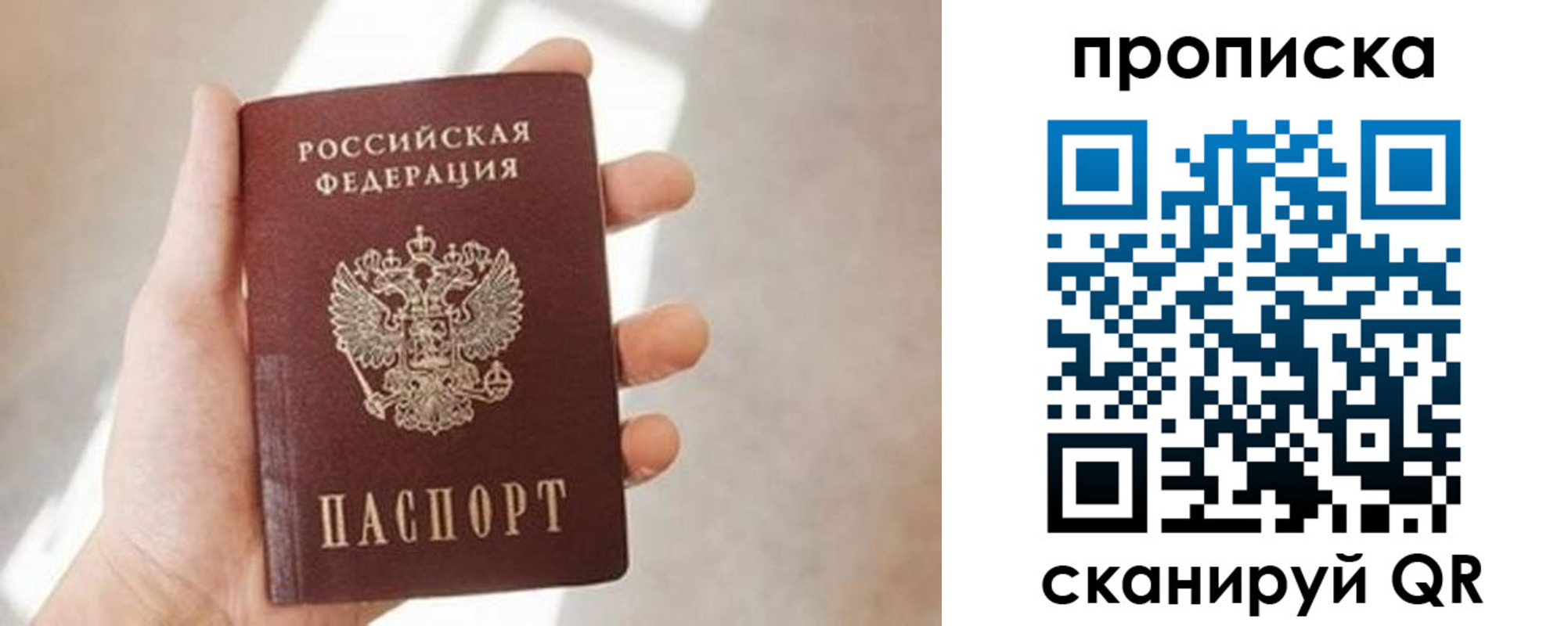 миграционный учет в Рыльске